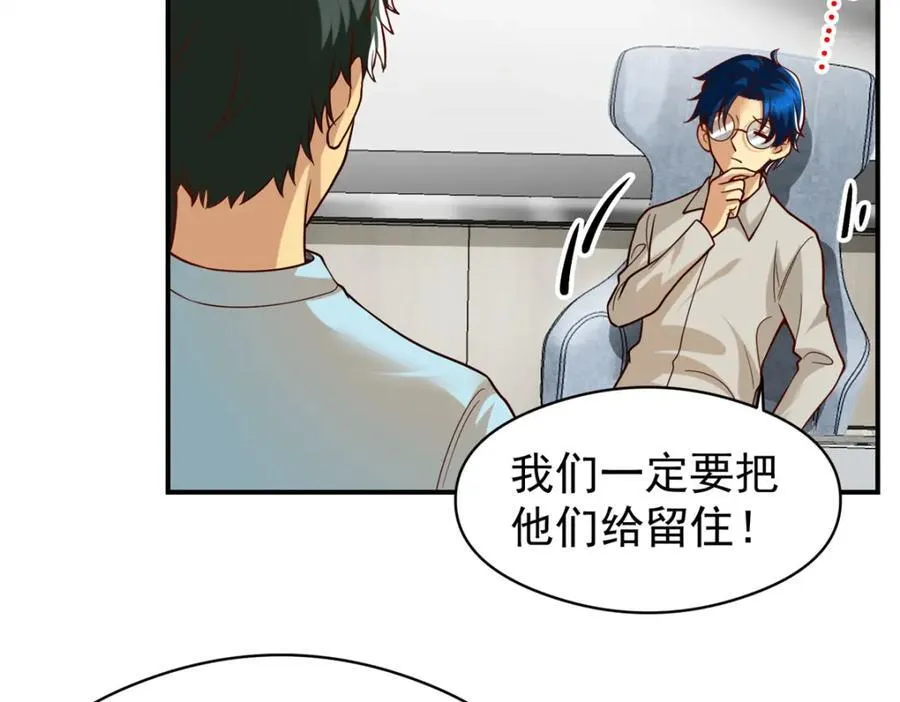 138 强烈支持！45