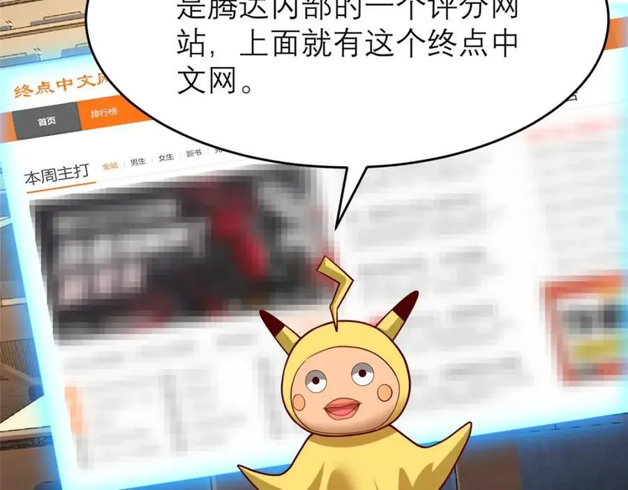 135 隐藏要素！74