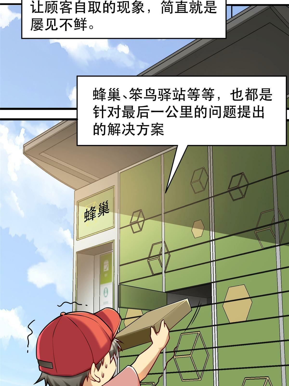 95 腾达的重要精神18