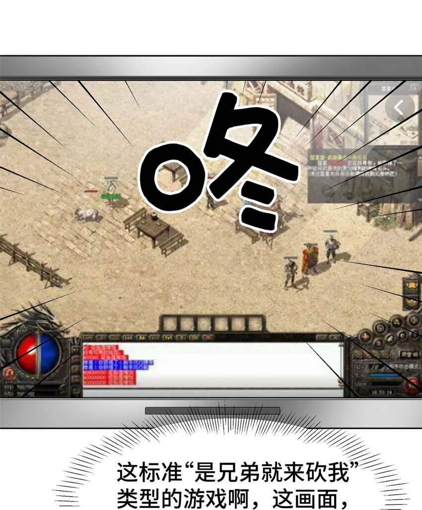 64 觞洋游戏43