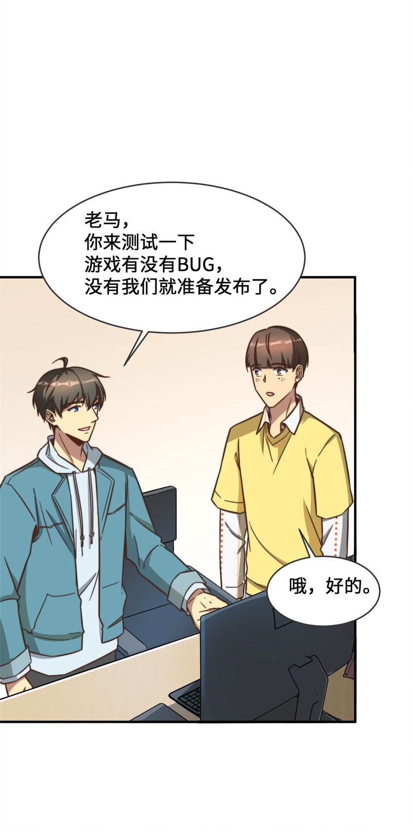 07 一款平平无奇的卡牌游戏51
