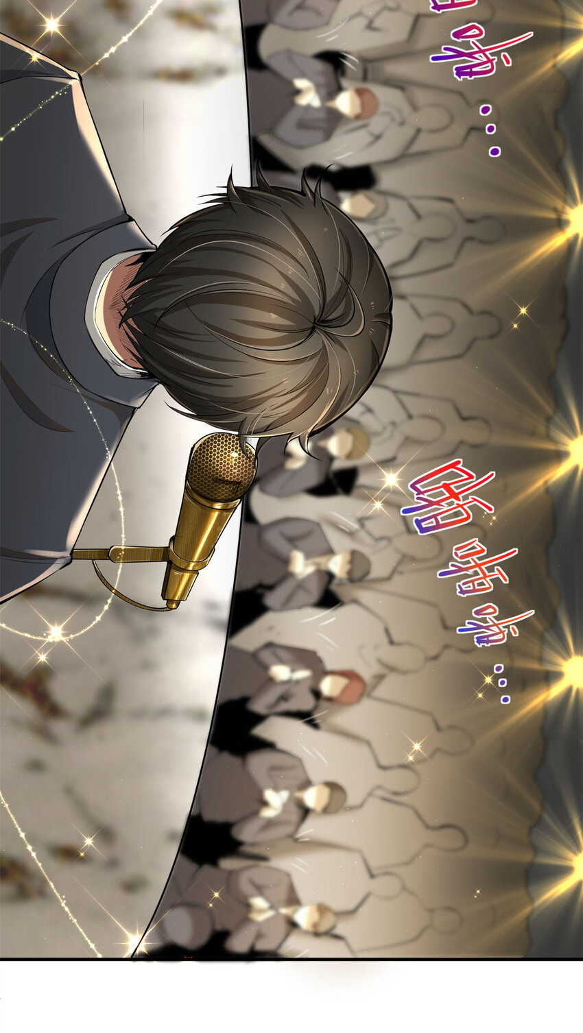 01 亏成首富从游戏开始5