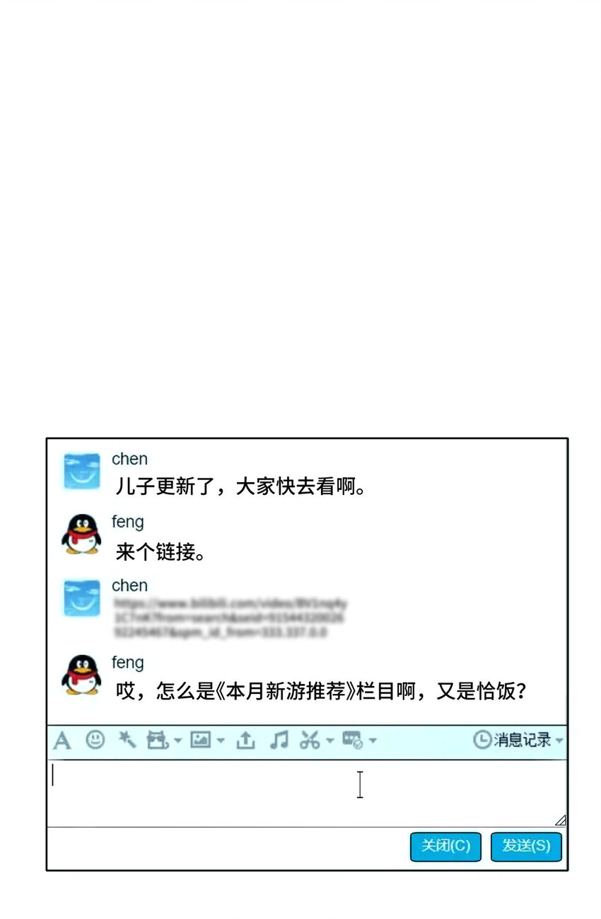 48 封神之作2