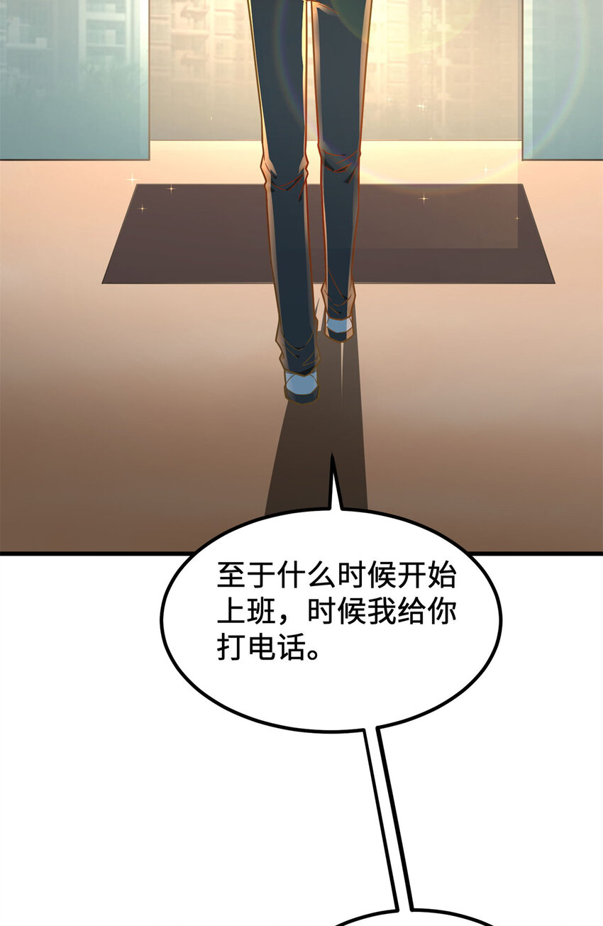 11 网吧大神64