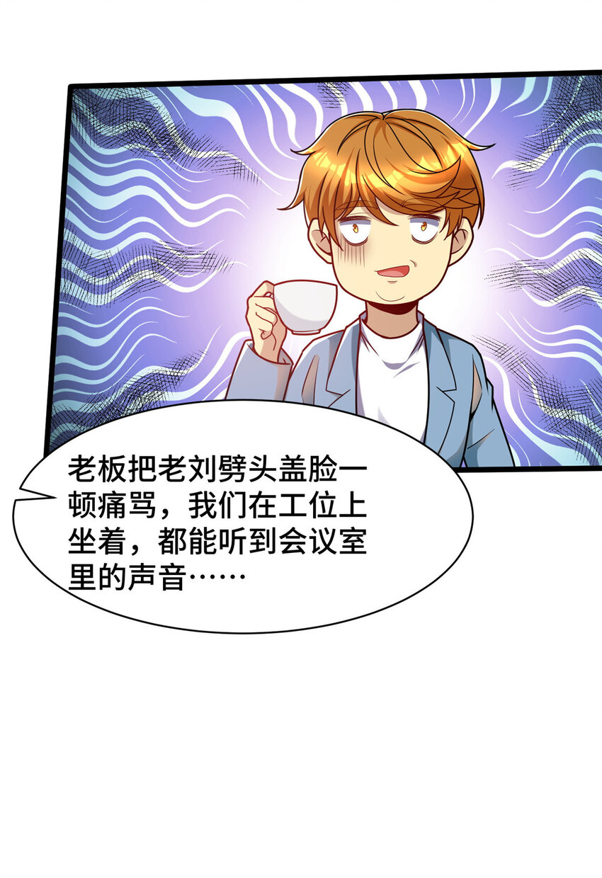 43 马一群17