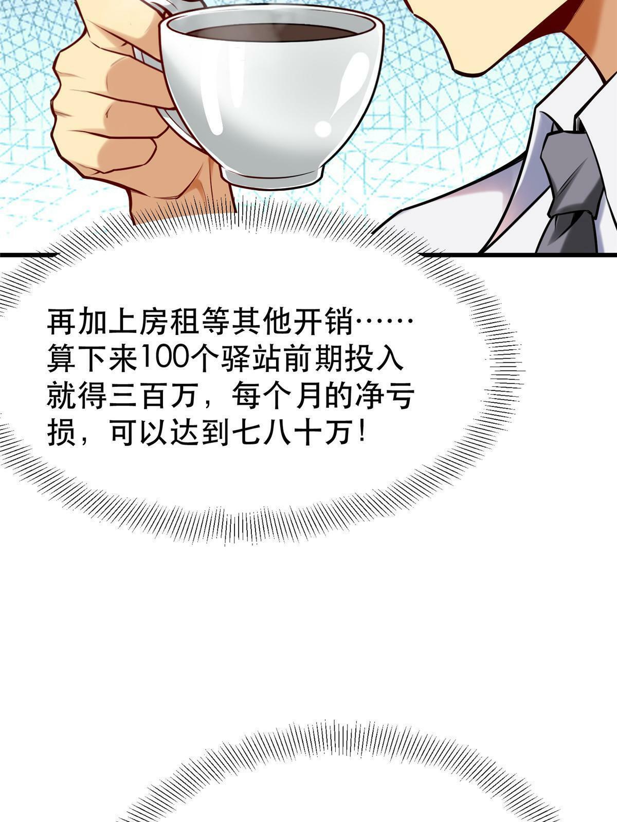 95 腾达的重要精神31