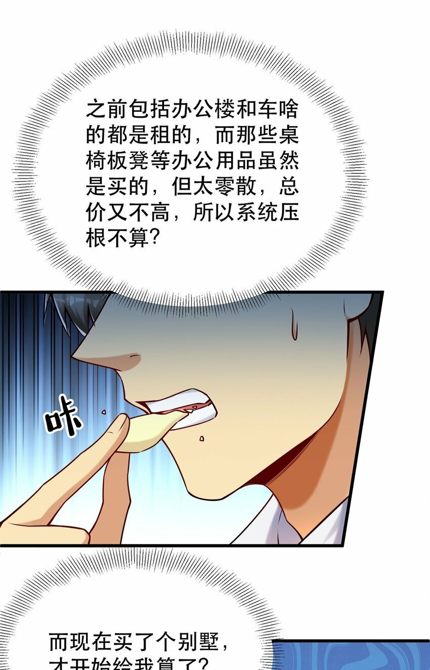 104 硬核测评39