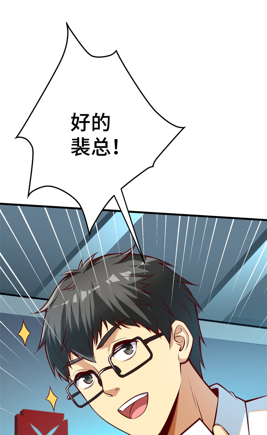 26 战胜系统的一大步！19