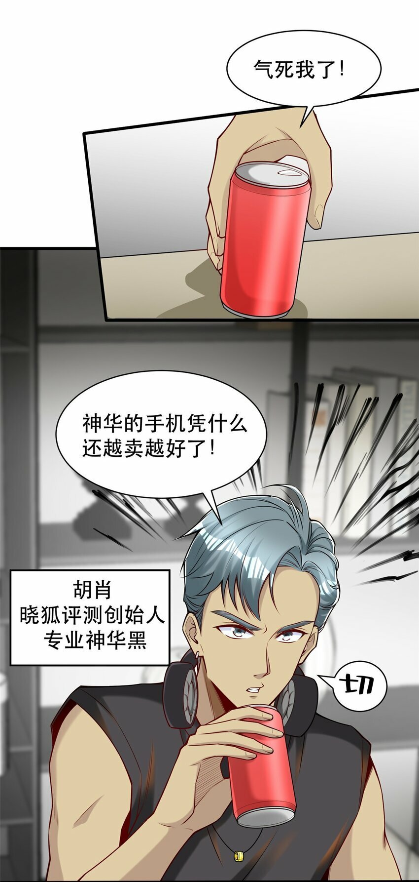 107 三家轮着砸24