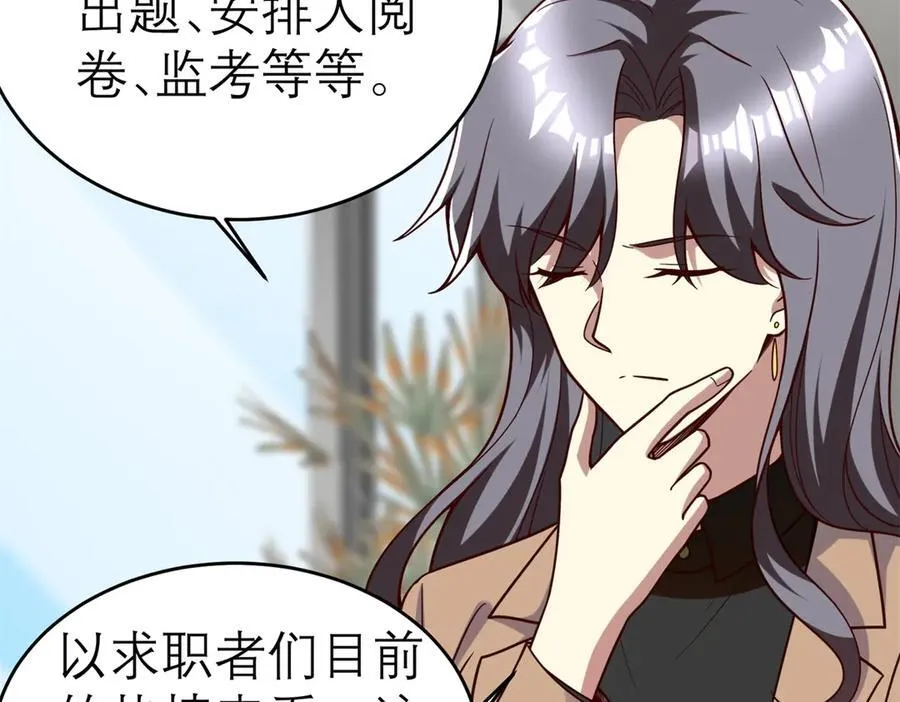 150 不拘一格降人才43