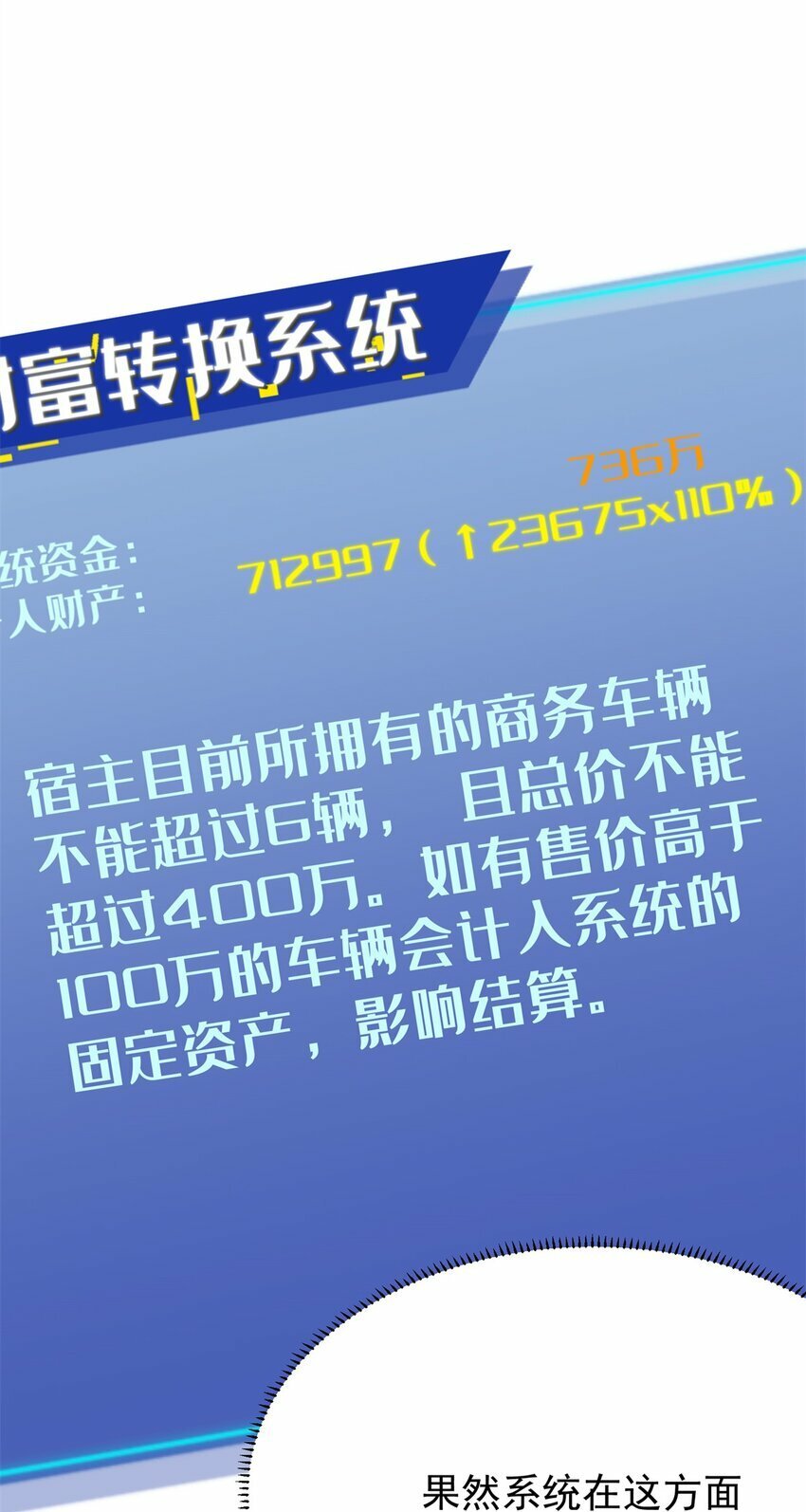 110 代言人 张祖廷4