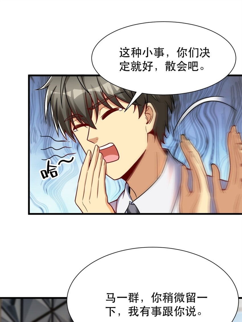 91 新项目 新布局31