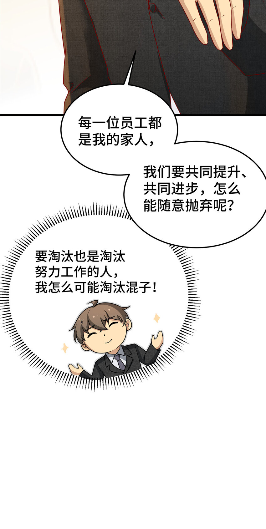 20 正面撞车53