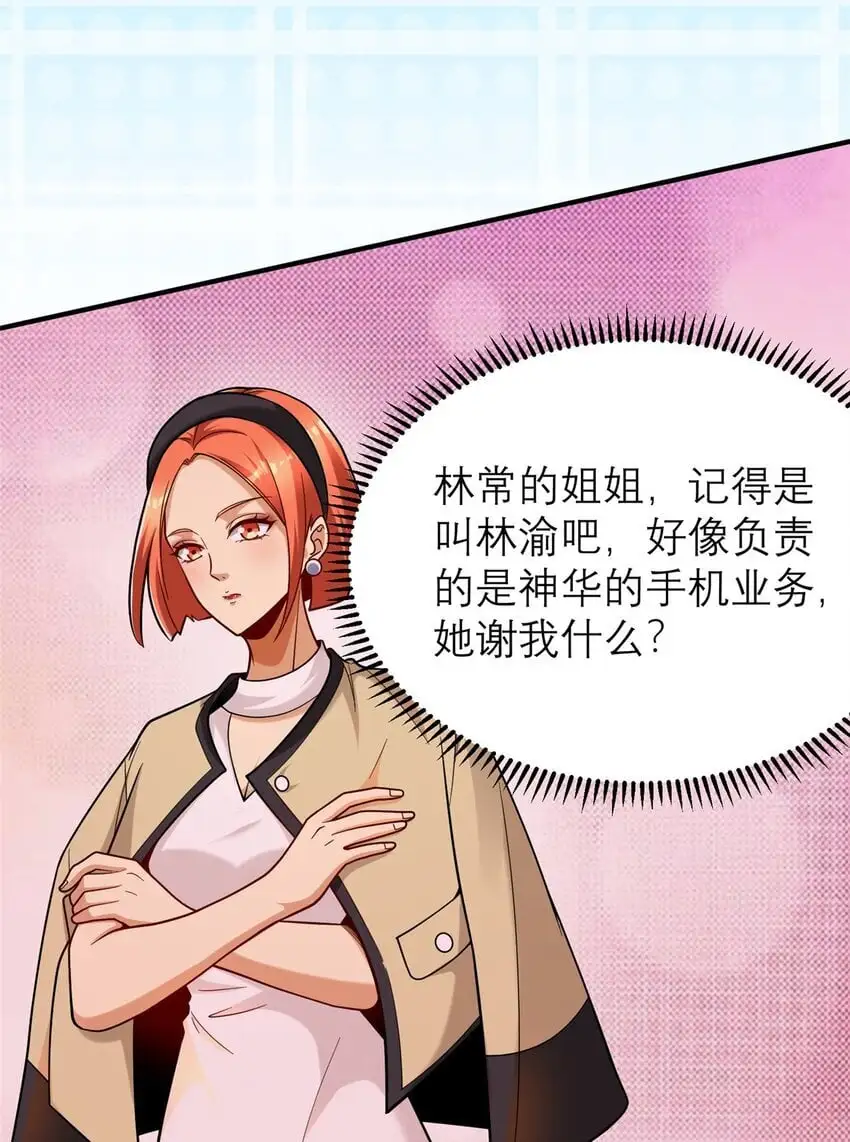124 手游，启动！10