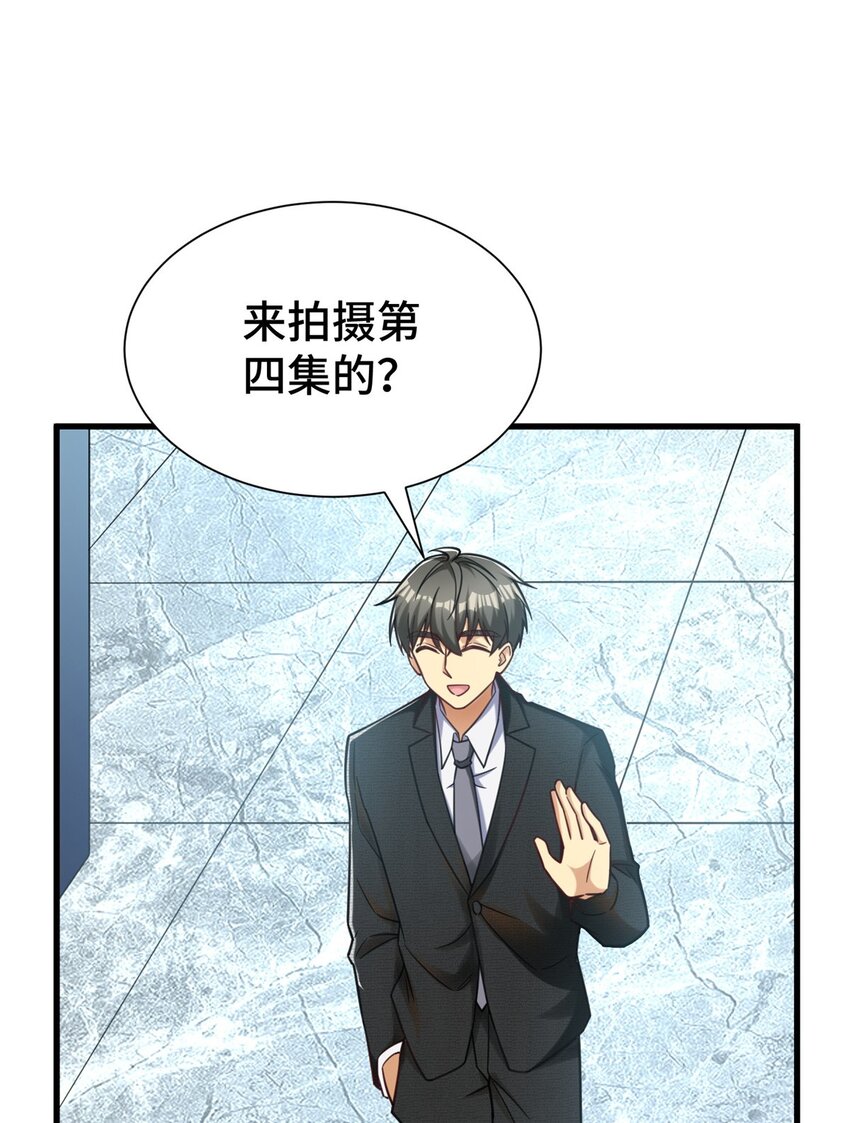37 但是，容我拒绝！35