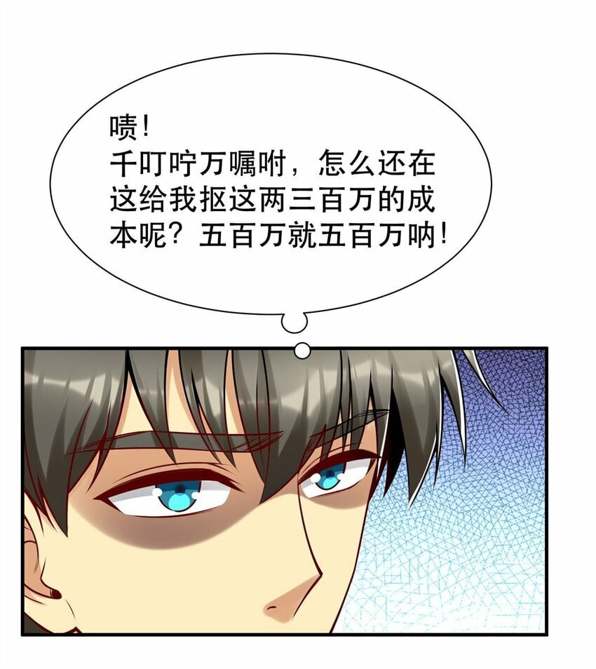 111 影帝级表演10
