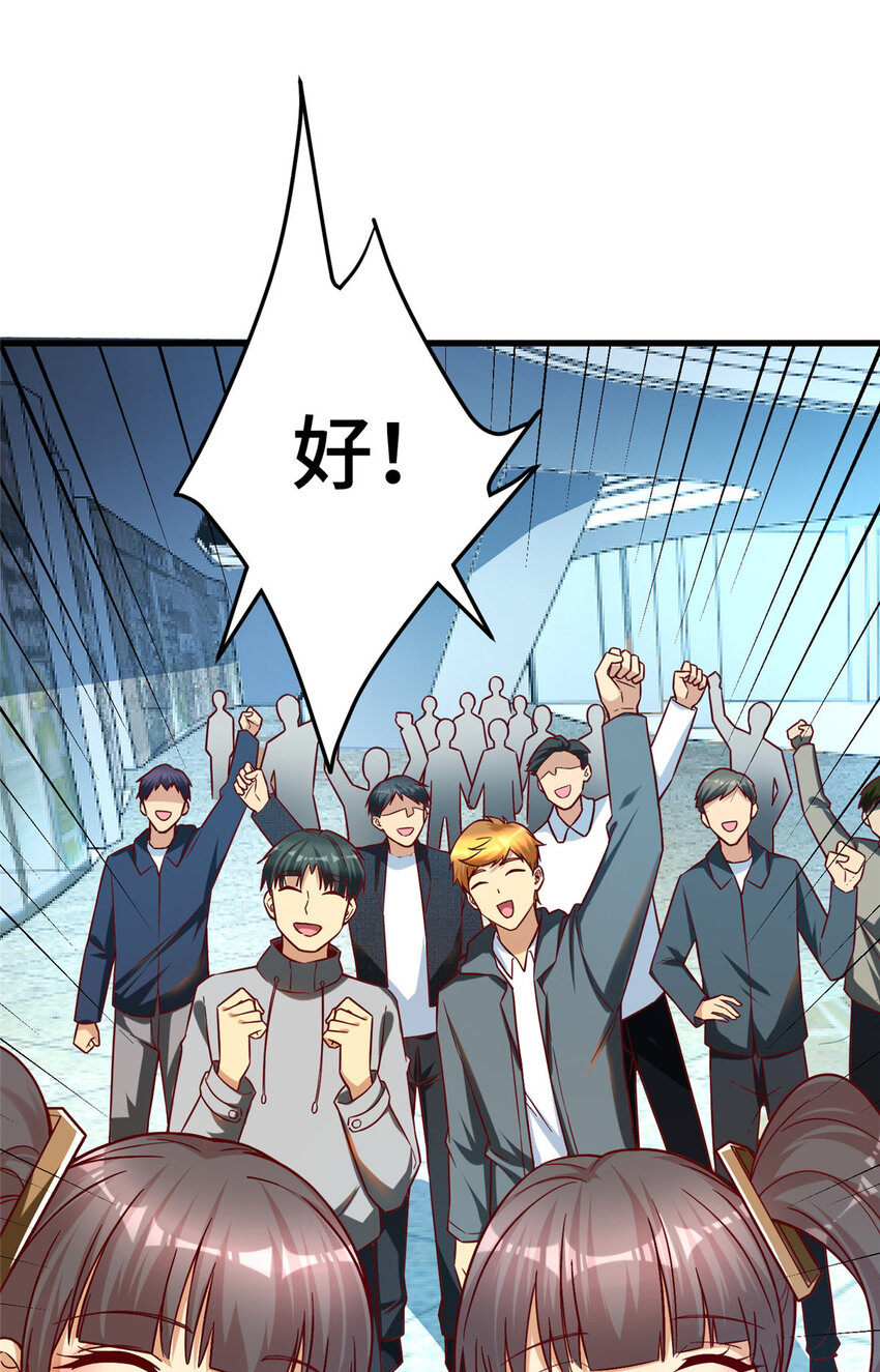 25 突击花钱！52