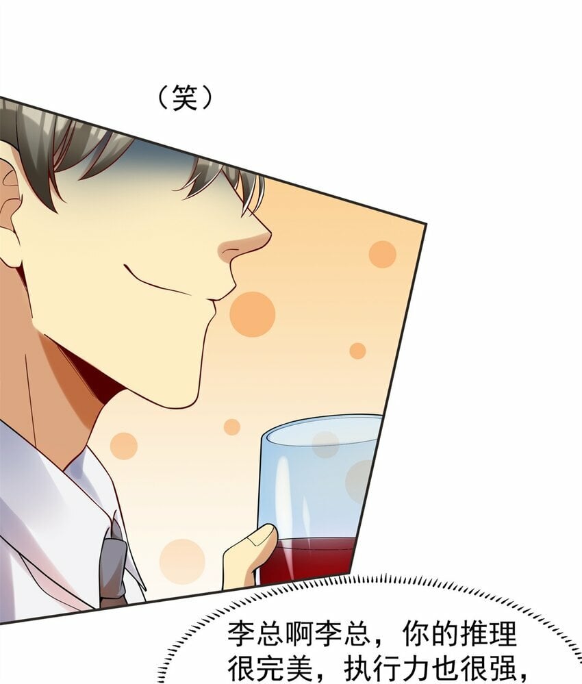 110 代言人 张祖廷34