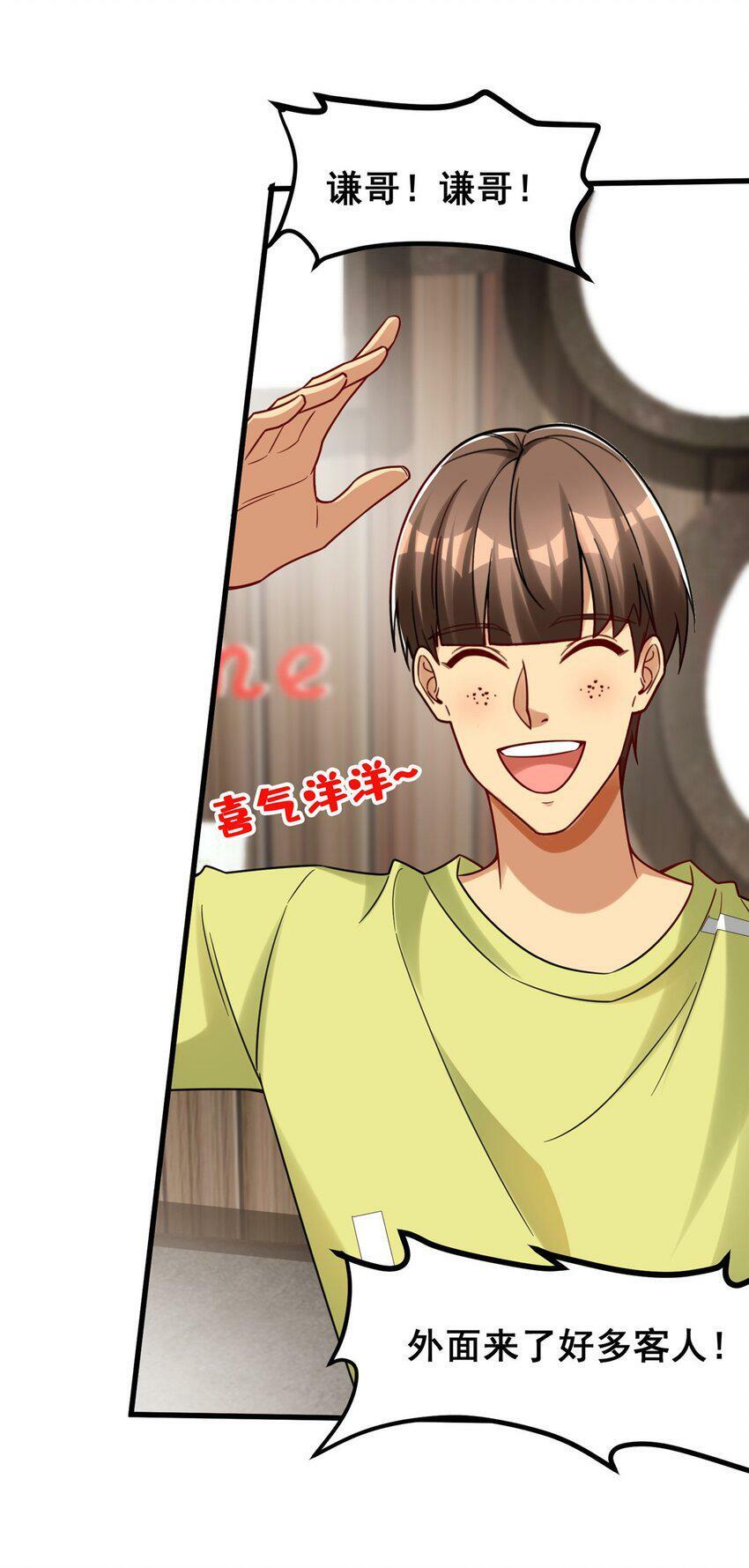 87 陈垒的背刺39