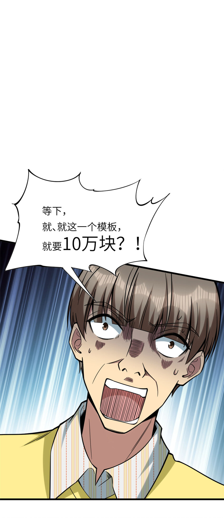 05 屠龙萝莉吕蒙24