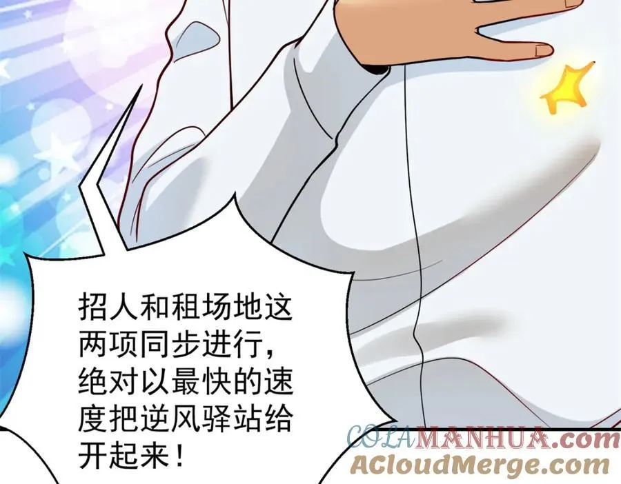 138 强烈支持！76