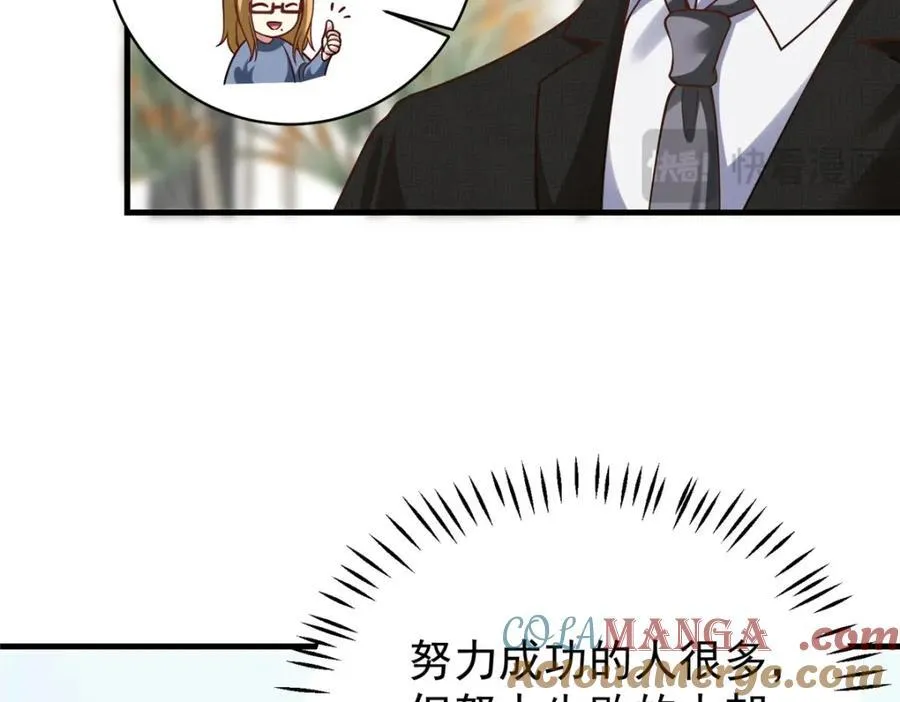 144 不准说好话！44