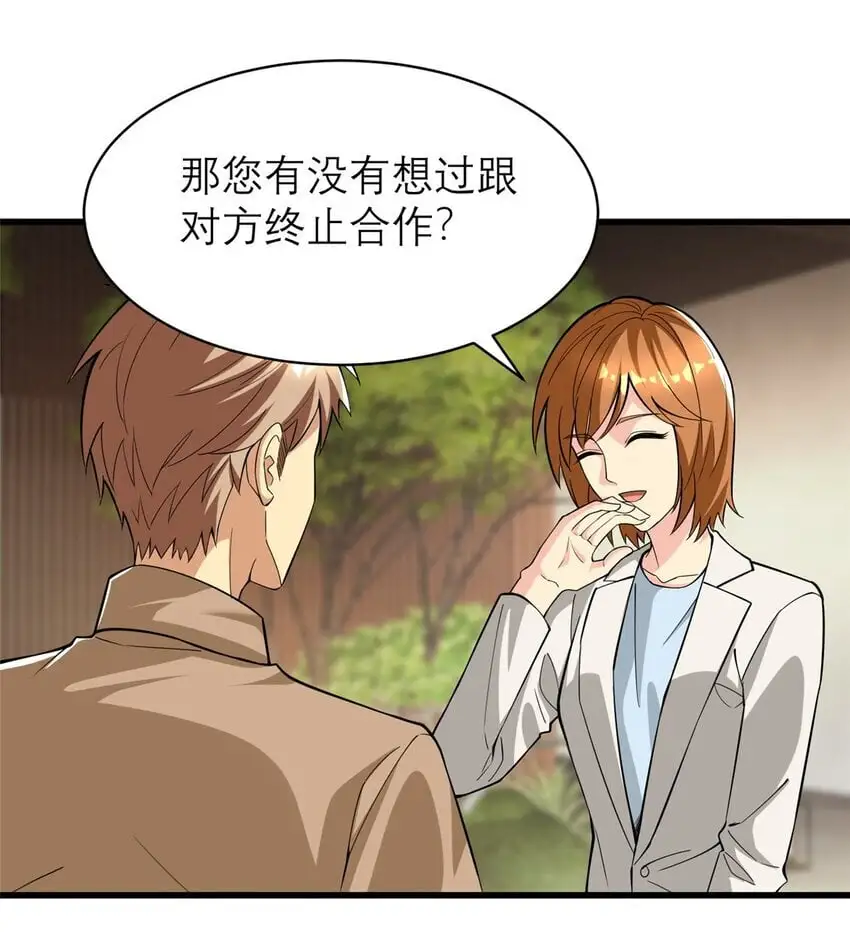 127 包哥归来25