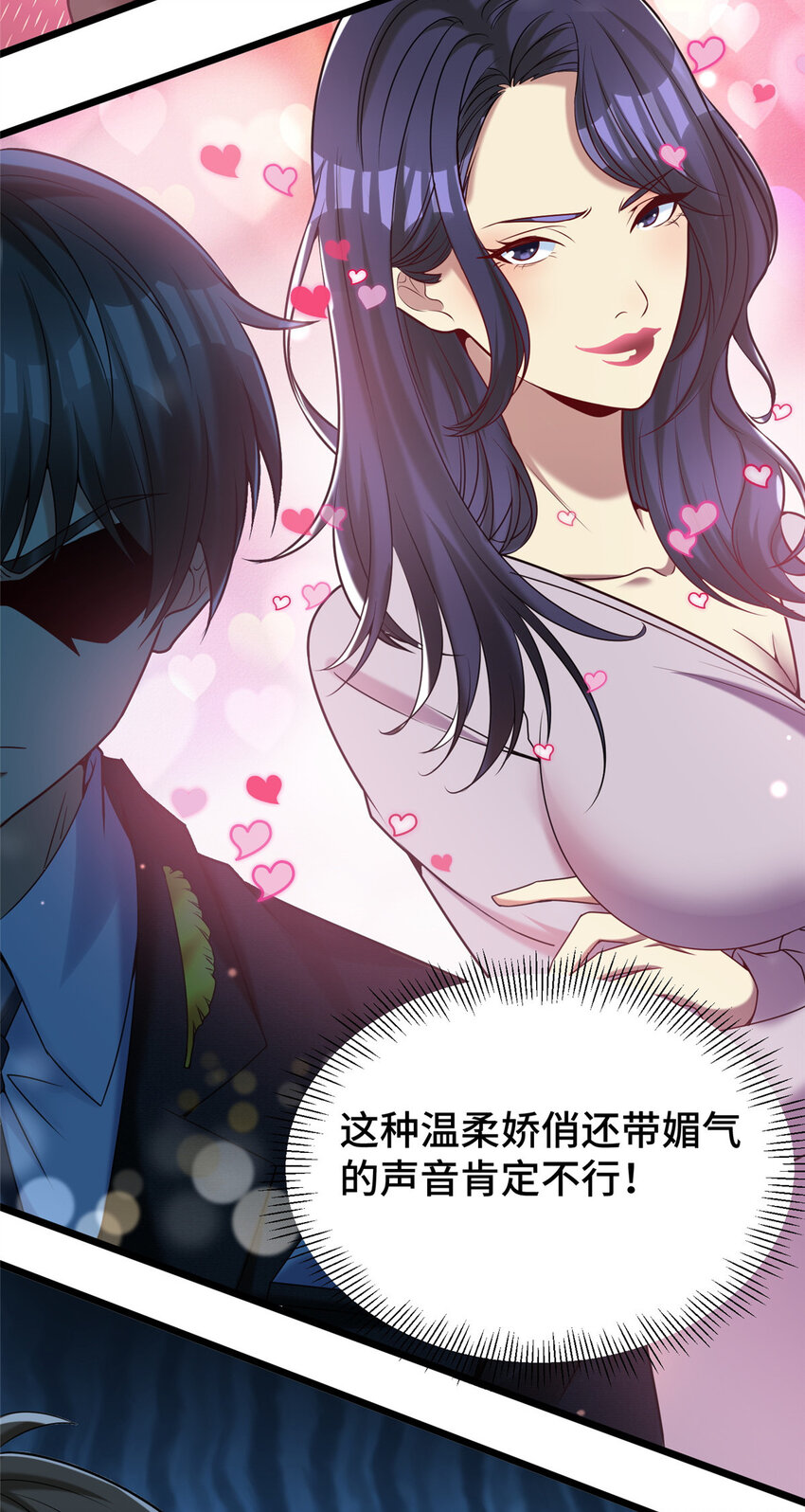 38 多才多艺的员工27