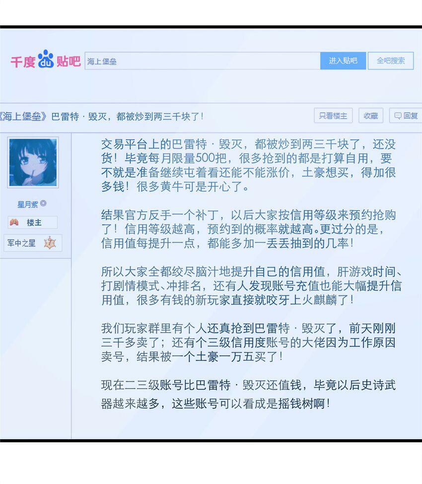 88 结算！22