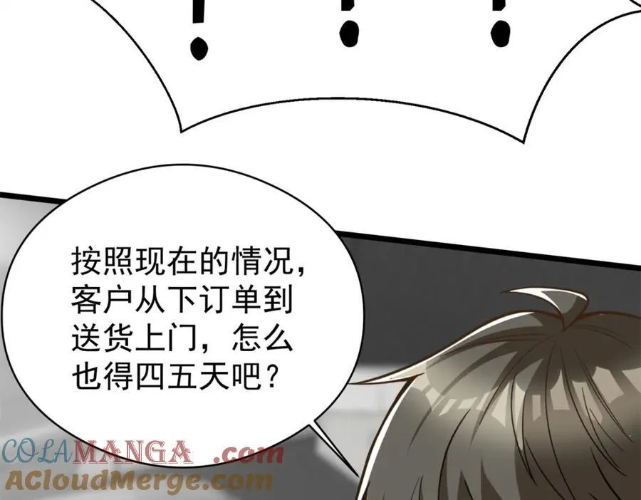 142 格局的力量48