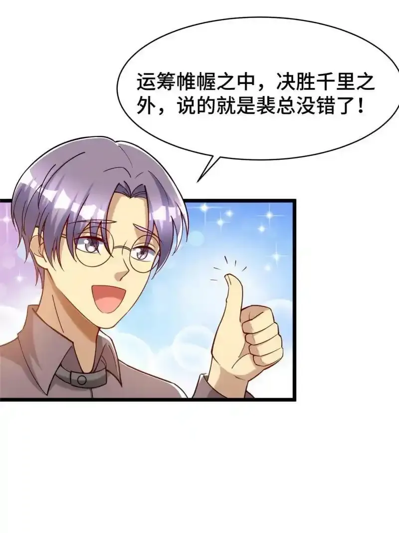 58 您战略的一部分48