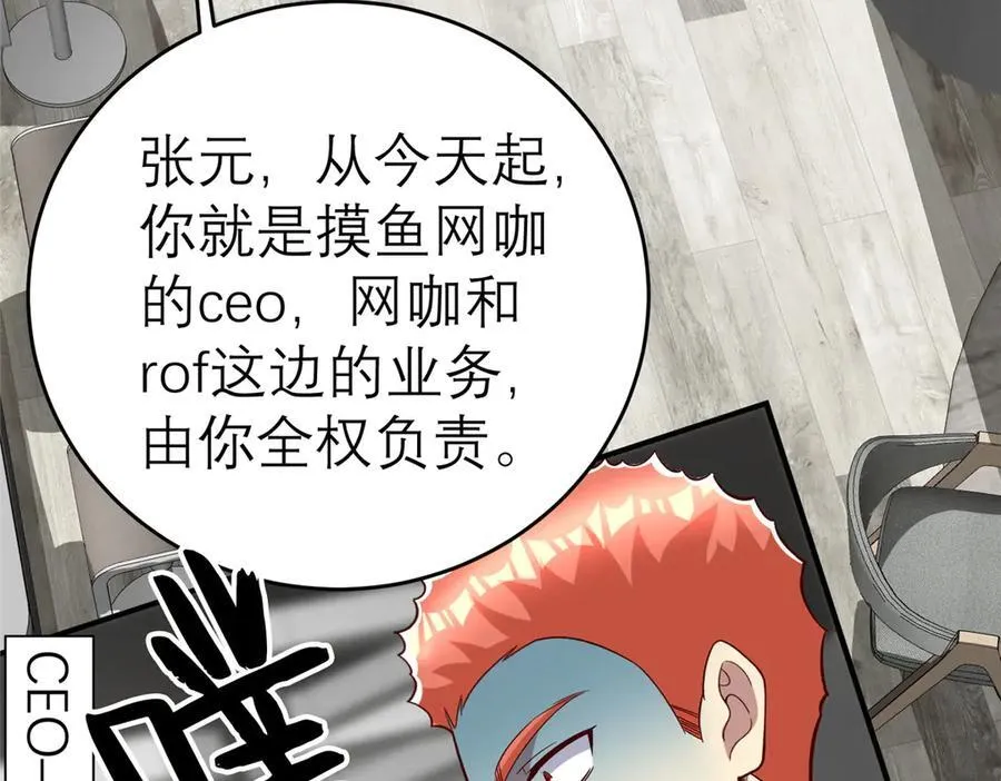 151 第一季 完9