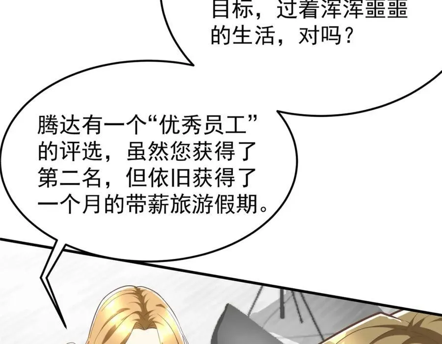 145 好好招待一下35