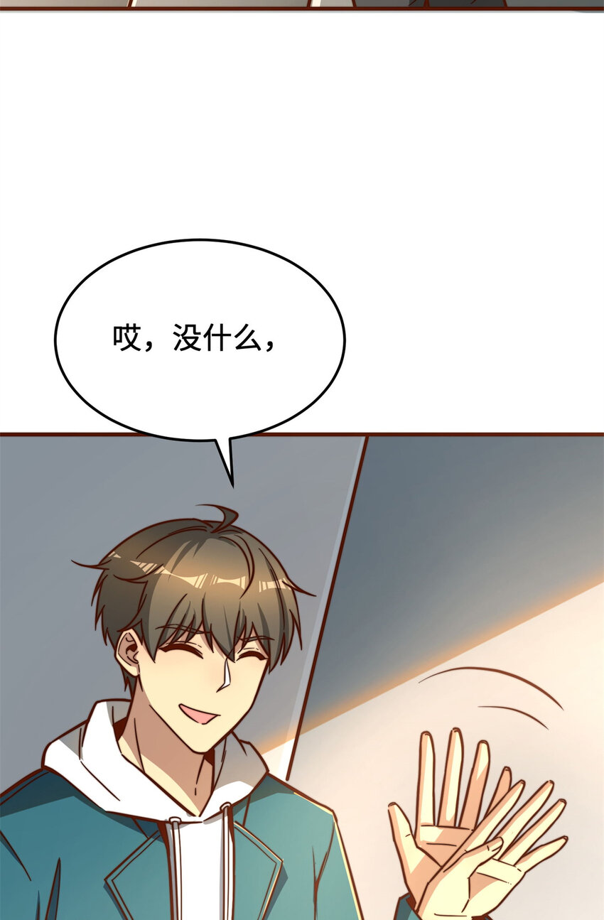 09 有事秘书干，没事……47