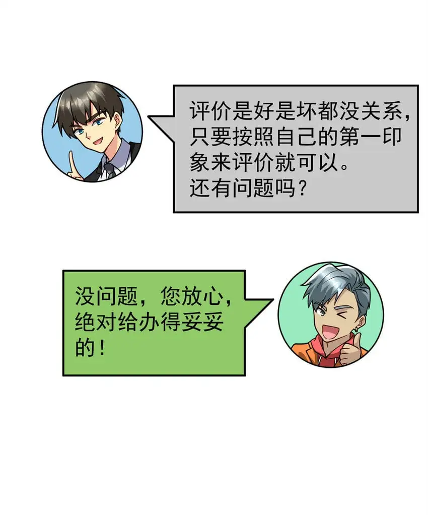 133 水军内战28