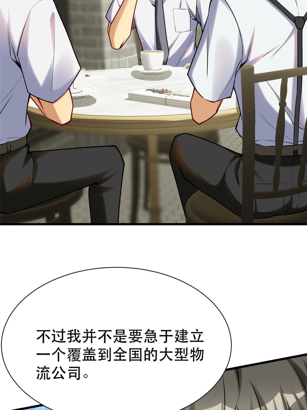 95 腾达的重要精神13