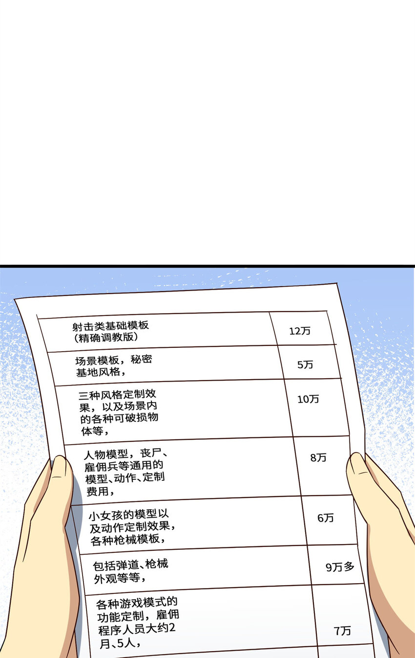 16 海上堡垒46
