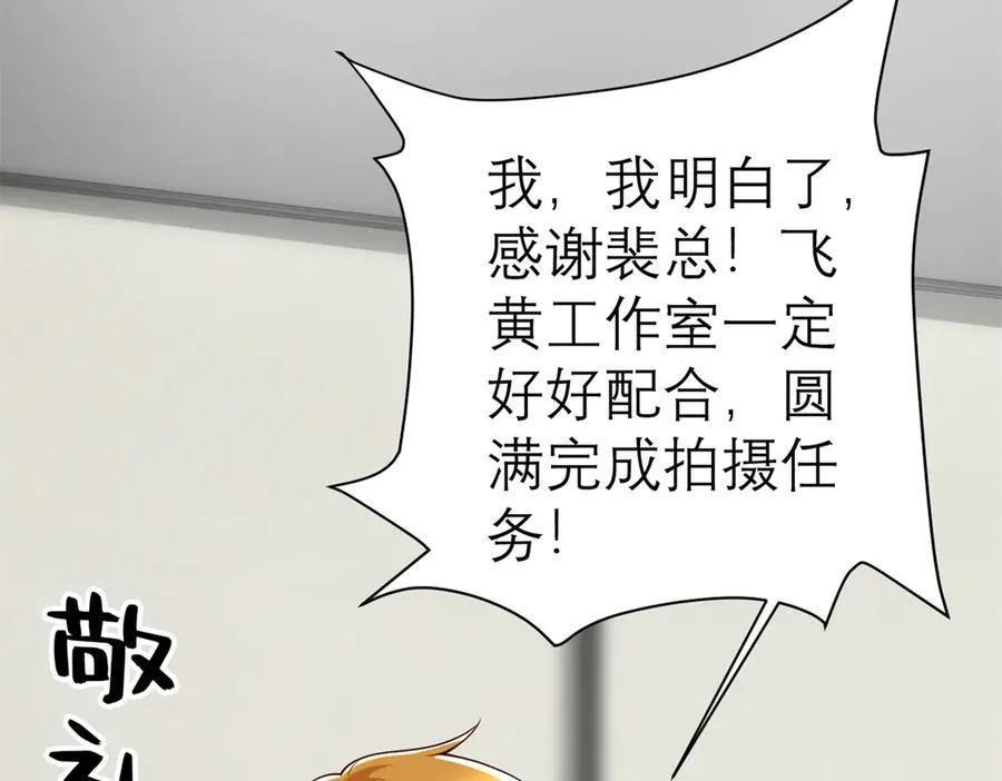 149 拍烂片的天赋71