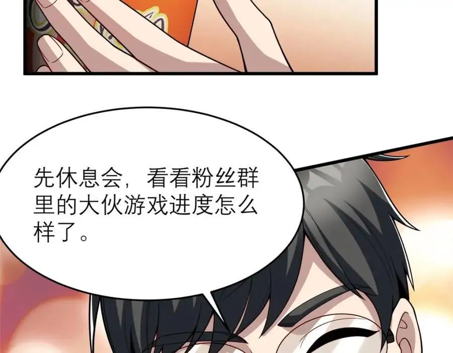 135 隐藏要素！55