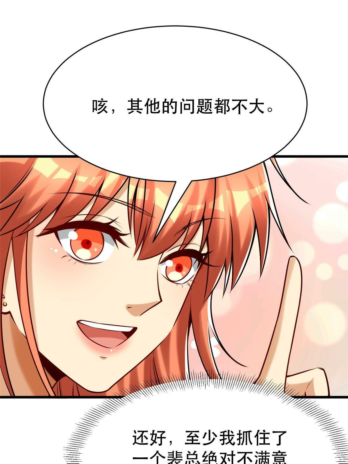 95 腾达的重要精神69