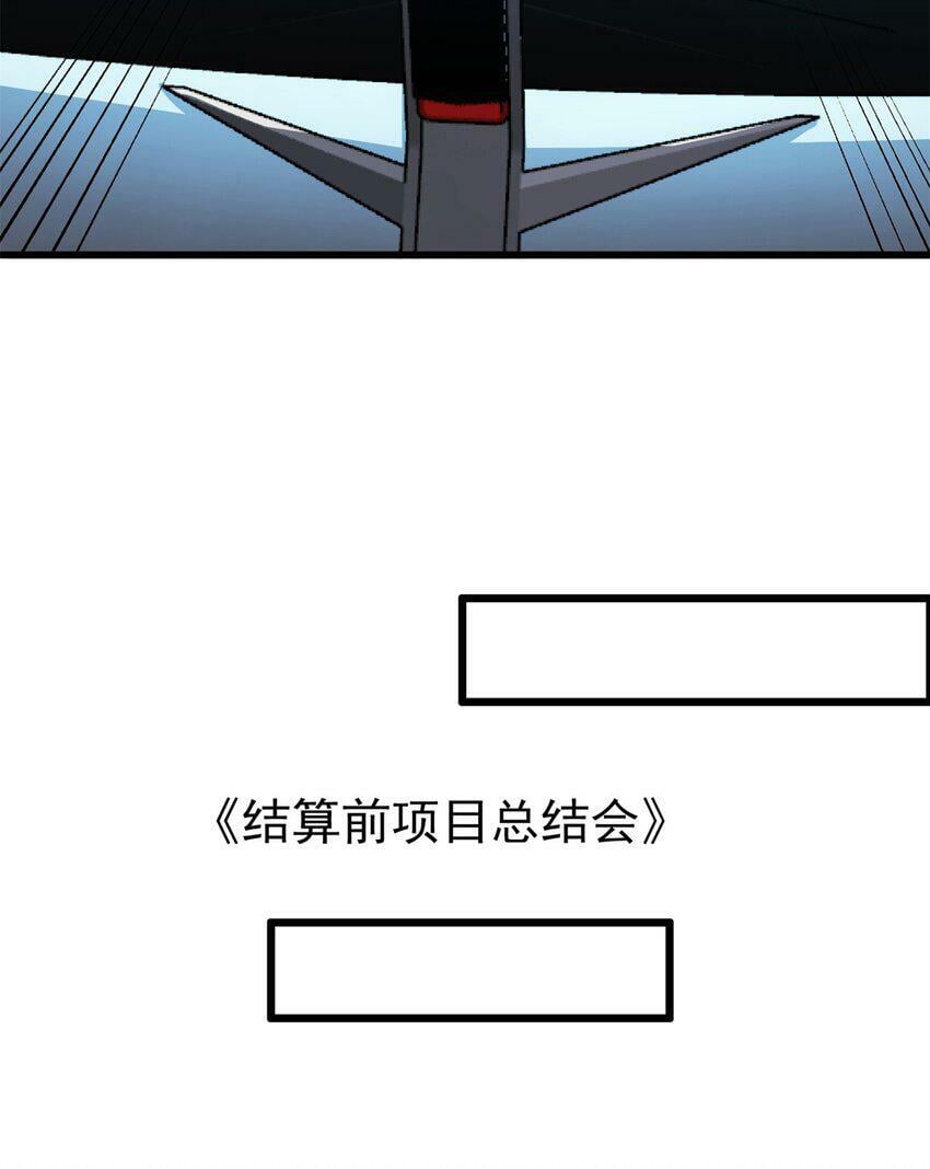 83 化茧成蝶13