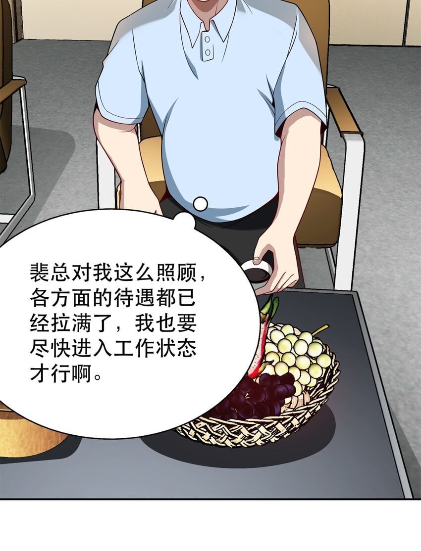 117 再回乔老师40