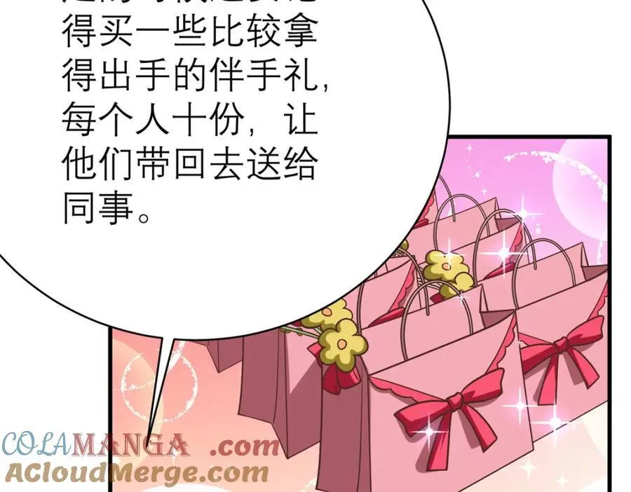 143 雁过拔毛贼不走空64