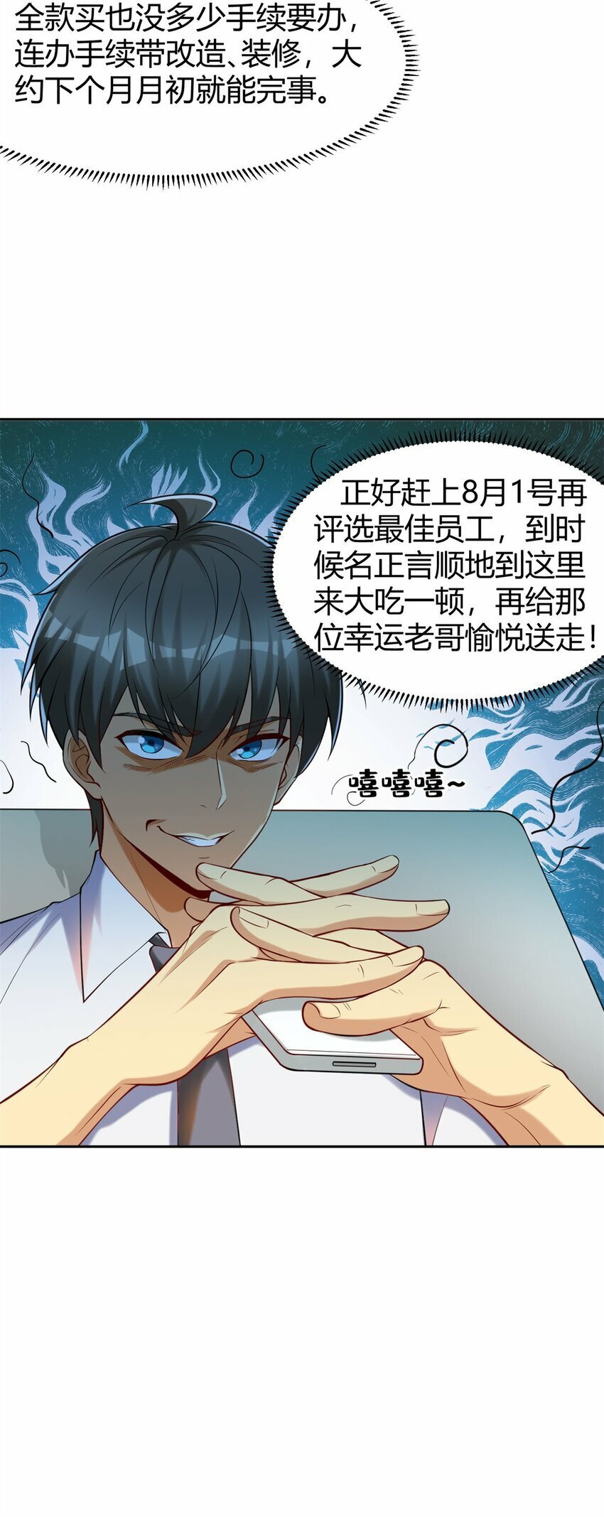 101 愉悦送走64