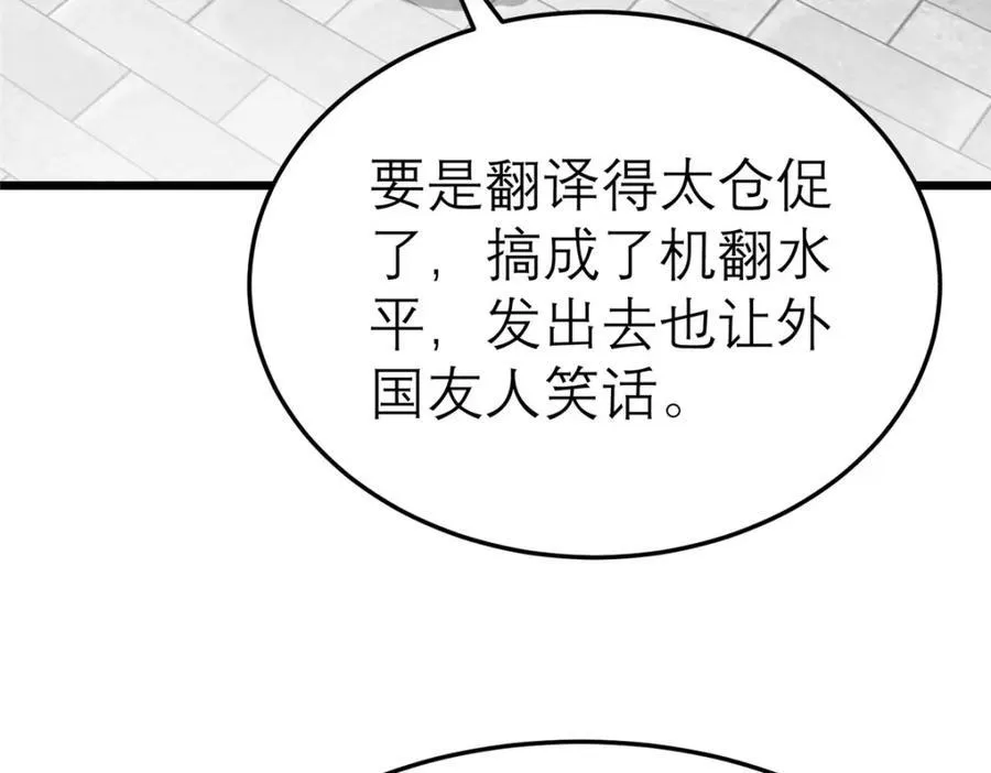 140 实在是太耀眼了21