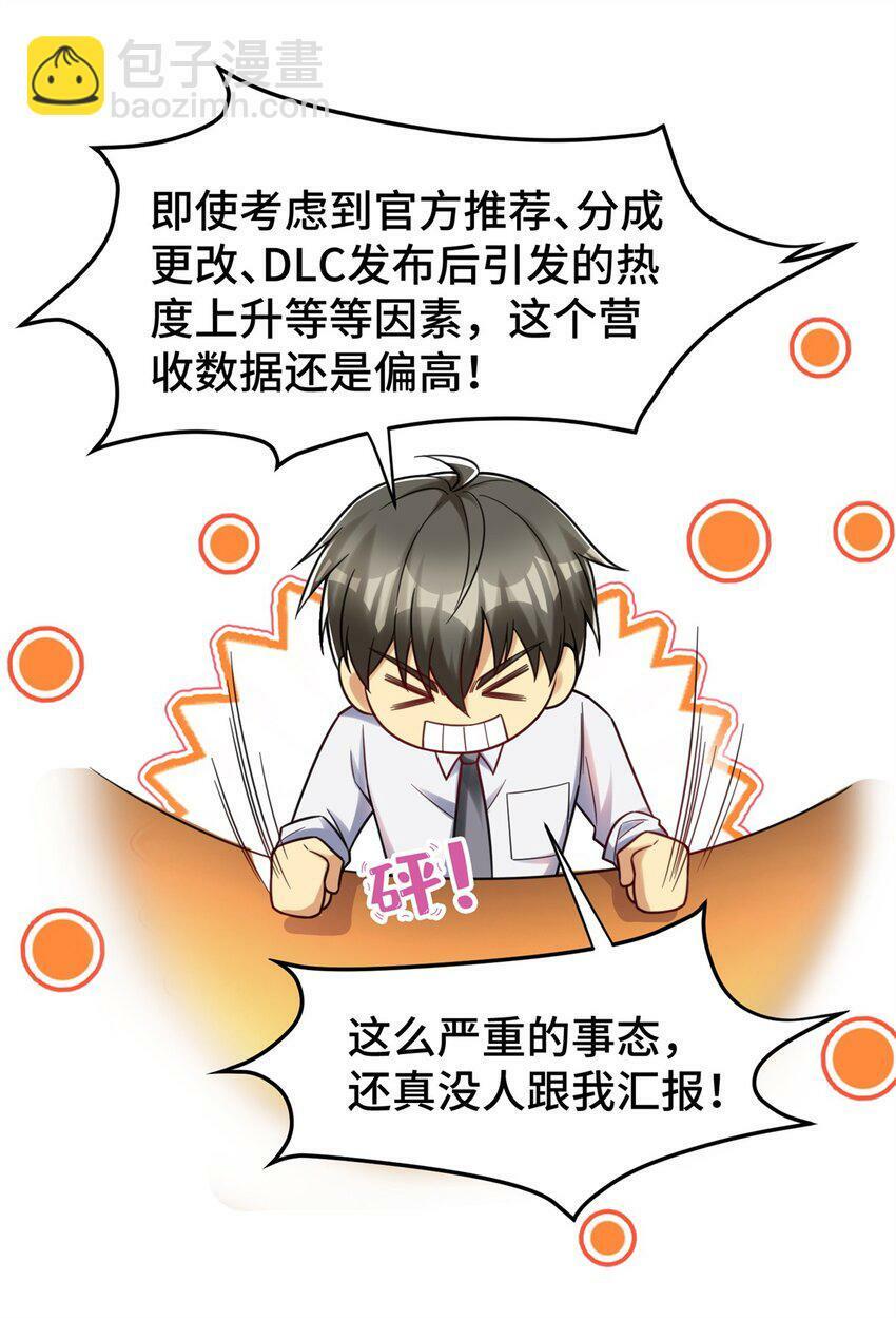 86 寻找好声音8