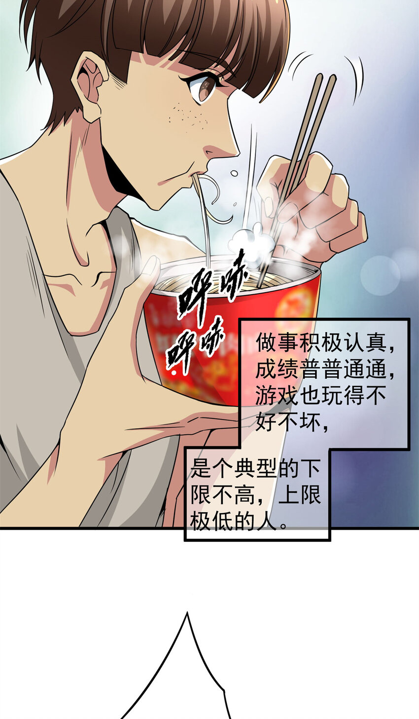 02 这次亏定了！33