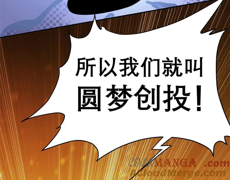 151 第一季 完40