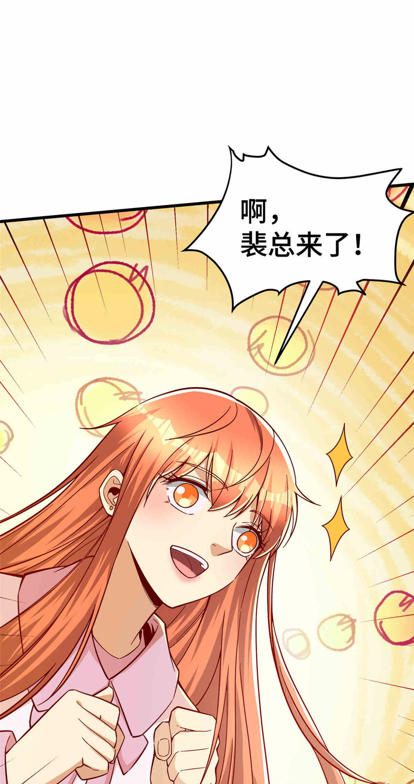 24 霸气、自信的背影3