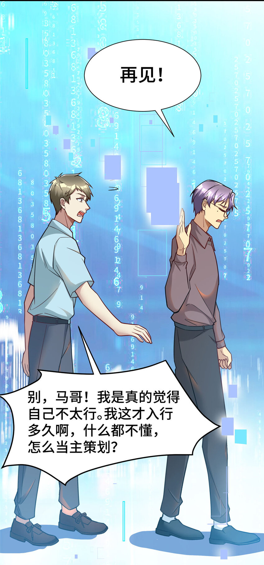 66 尚方宝剑47